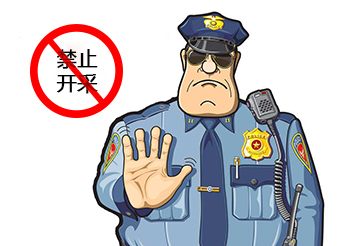 传统石材开采弊端六