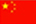 康华金刚石绳锯机中文网站地址