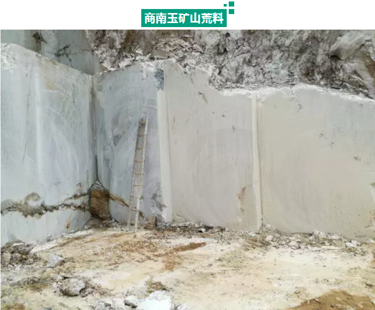 商南玉大理石荒料