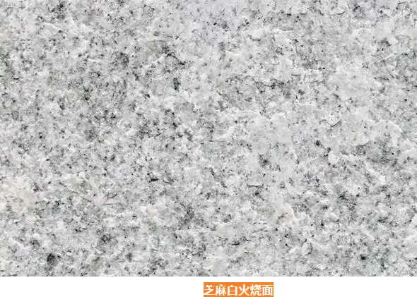 麻城芝麻白火烧面 麻城芝麻白火烧面