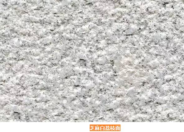 麻城芝麻白荔枝面 麻城芝麻白荔枝面