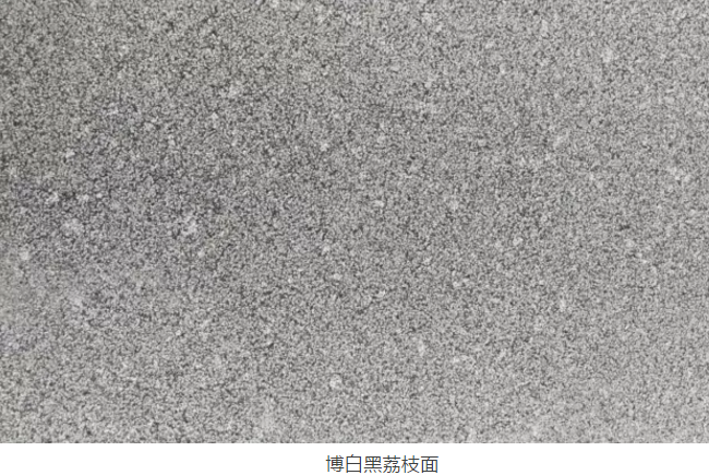 博白黑荔枝面