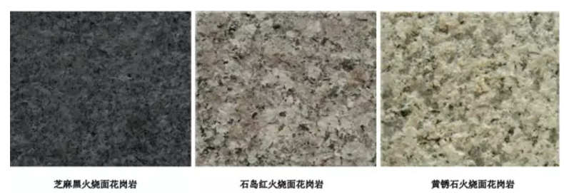 火烧面加工工艺展示