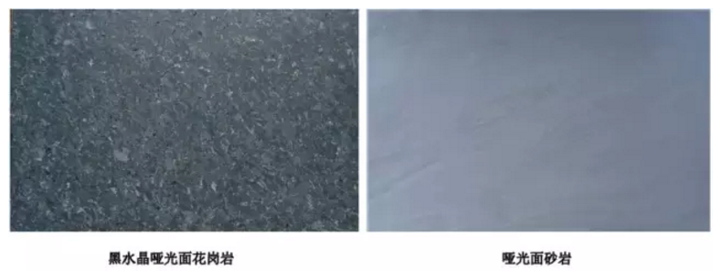 亚光面加工工艺