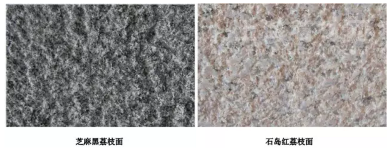 荔枝面加工工艺展示